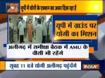 Aligarh: CM Yogi Adityanath to visit JNU hospital today