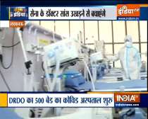  DRDO hospital with 500 beds opens in Lucknow | Jeetega India