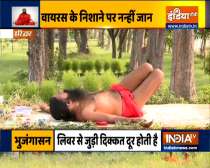 Surya Namaskar will be beneficial during pregnancy, know from Swami Ramdev the right way to do it