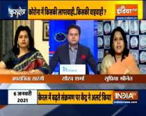 Kurukshetra: Centre or states - who is to blame for deadly second Covid wave in India ? Watch full debate