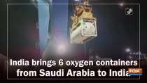 India brings 6 oxygen containers from Saudi Arabia to India