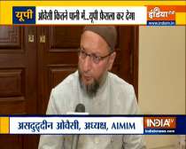 AIMIM to contest on 100 seats in UP assembly elections