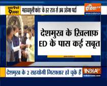 Top 9 News: Anil Deshmukh to appear before ED today in money laundering case