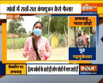 Rumours on vaccine from MP to UP | Ground report