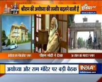 PM Modi reviews development plan, says Ayodhya to be global tourism hub