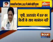 BSP will Fight alone in the Uttar Pradesh and Uttarakhand state polls says Mayawati