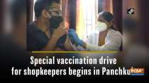 Special vaccination drive for shopkeepers begins in Panchkula