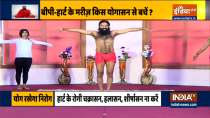 Unable to start yoga practice due to overweight? Learn Remedies from Swami Ramdev