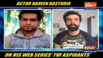 Naveen Kasturia on TVF Aspirants