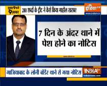 Top 9 News: UP police send legal notice to Twitter India MD over Ghaziabad incident