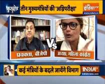 Kurukshetra | As Yogi Adityanath meet top leaders in Delhi, opposition says 