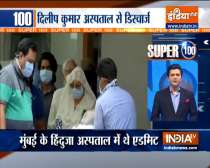  Super 100: Veteran actor Dilip Kumar discharged from hospital