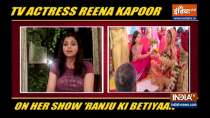 TV actress Reena Kapoor talks about the wedding sequence in her show 