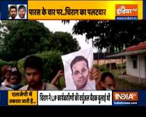 
Bihar: Chirag Paswan removed as LJP president