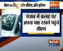 Punjab CM Amarinder Singh meets Congress panel in Delhi