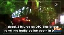 1 dead, 4 injured as DTC cluster bus rams into traffic police booth in Delhi