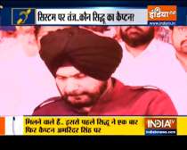 Special News | Navjot Singh Sidhu hits out at Chief Minister Capt Amarinder