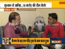 Exclusive: Ayodhya land dealer tells the Truth Ram Mandir land scam controversy