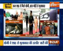 Top 9 News: Yogi Adityanath To Meet PM Modi Today
