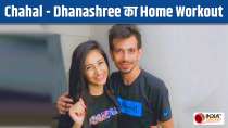 Yuzvendra Chahal shares workout video with wife Dhanashree