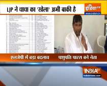 Watch all latest political update from Rajasthan to Bengal