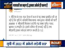 Abki Baar Kiski Sarakar | BSP to fight UP, Uttarakhand polls alone: Mayawati