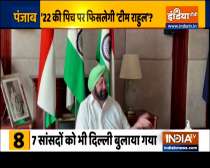 Haqikat Kya Hai: Navjot Sidhu meets Congress panel amid rift with Amarinder Singh
