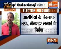 Abki Baar Kiski Sarakar | UP CM instructs police to impose NSA on Conversion racket accused