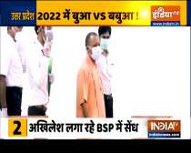 Who will be the biggest rival of Yogi Adityanath in UP Polls 2022?