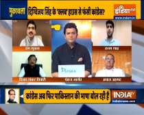 Will Congress bring back Article 370, if it comes back to power? | Watch Muqabla