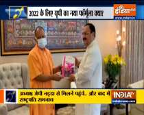 Special News | UP CM Yogi meets BJP chief JP Nadda