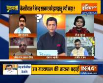 Muqabla: Why Clashes between non BJP State Govt and Centre are Breaking out?