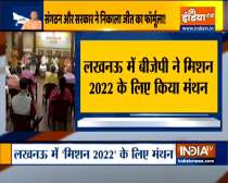 Uttar Pradesh: BJP sets 325 seat target in upcoming 2022 polls