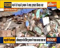 Madarsa building damaged in blast in Bihar
