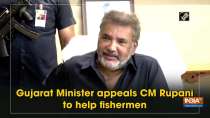 Gujarat Minister appeals CM Rupani to help fishermen