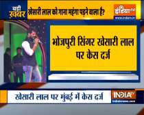 Complaint filed against Bhojpuri singer Khesari Lal Yadav for producing vulgar songs