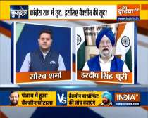  Kurukshetra: Who is running the Congress? Union Minister Hardeep Puri slams Punjab govt over vaccine row