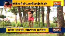 No risk of COVID infection if you're reducing body fat, learn yoga from Swami Ramdev