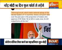 Haqikat Kya Hai | PM Modi's approval rating at 66%, ahead of US President Biden, Germany's Merkel