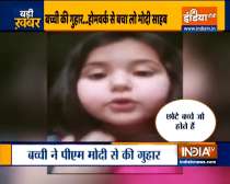 WATCH: 6-year-old Kashmiri girl’s cute appeal to PM Modi Over Too Much Homework