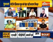 Muqabla: Who will be the face of opposition against PM Modi in 2024? Watch debate