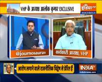 Ram Mandir Land Deal | It took 9 yrs for the price to reach Rs 18 crores, says VHP working president