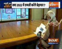 Abki Baar Kiski Sarakar | PM Modi Holds Virtual Meet To Review Ayodhya Projects 