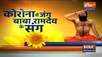 Which yogasana should be avoided by BP-heart patients? Learn basic formula of Yoga from Swami Ramdev