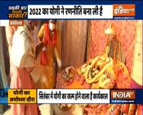 Abki Baar Kiski Sarkar | CM Yogi Adityanath visits Ayodhya, inspects development works 