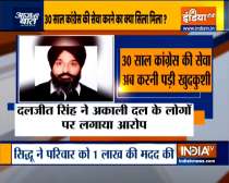 Punjab: Congress worker ends life, leaves behind a voice note addressed to Sidhu
