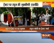 Tractor was brought to Parliament by hiding in a container for Rahul Gandhi