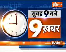 Top 9 News: No deaths reported due to oxygen shortage says Govt in Rajya Sabha