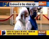 Special News | PM Modi to visit Varanasi on Thursday