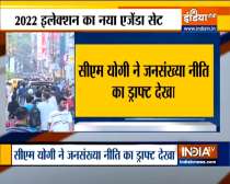 Yogi Govt to release new population policy in Uttar Pradesh